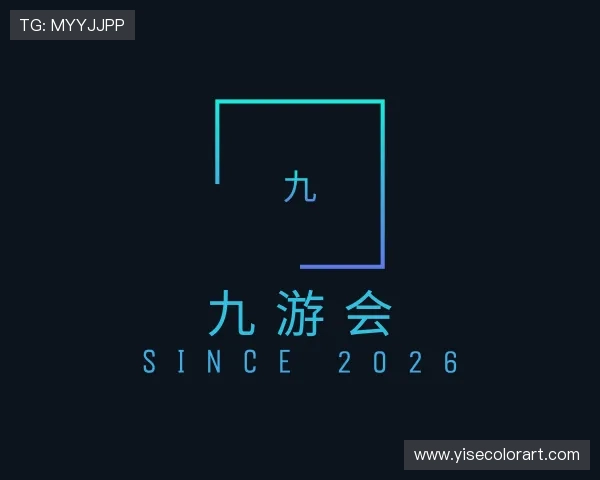 发现九游会